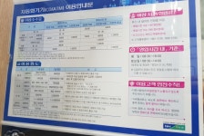 농협365 공주대지점