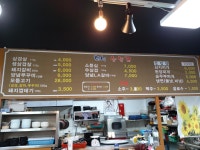 화성숯불로