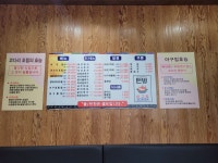 턴벙아구찜코다리조림