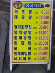 용궁식당