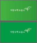 자람수학교습소