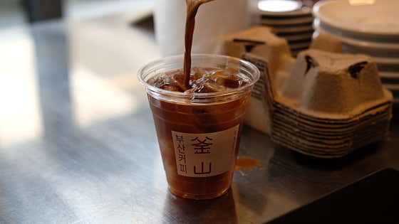 부산커피 사진