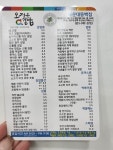 오정은a김밥 해운대동백점