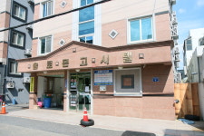 솔로몬 고시원