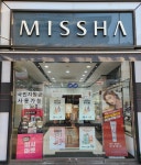 미샤 양산증산점