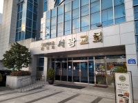 서광교회