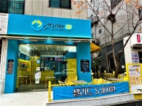 서리담은25 도시락 광교점