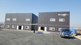 주식회사 업턴코퍼레이션