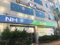 울산축산농협 북구지점