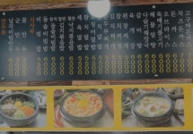 먹거리천국