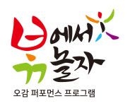 뮤직클랑.토카토카