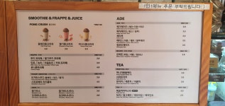 메가MGC커피 안성명동점