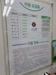 크린토피아 목동13점