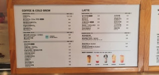 메가MGC커피 안성명동점