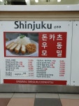 신주쿠