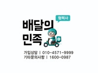 민기획