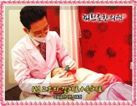 피브로한의원 서초점