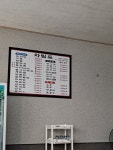 청솔불짬뽕
