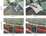 대창자동차공업사