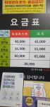 해피큐모텔