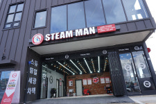 스팀맨 본사
