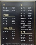 시원이머리방