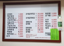 신평양찹쌀순대