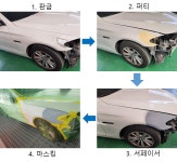 대창자동차공업사