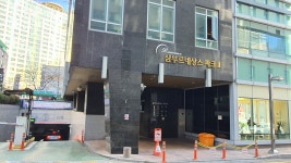 신성공인중개사사무소