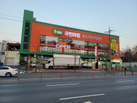 국민마트농수축산직판장