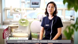 연세수치과의원
