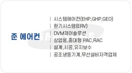 준에어컨