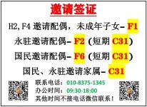 화일국제행정사