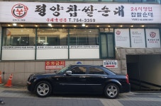 신평양찹쌀순대