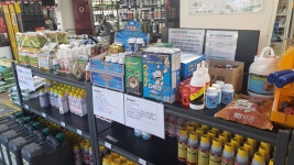 미성농약농자재마트