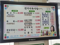천지회관