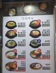 콩심 하남 덕풍점