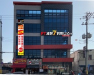 PT세븐7휘트니스