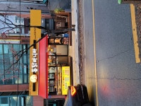 통닭마니아 수락산역점