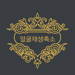 더 클래스 에스테틱