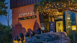 낙동강강변하우스
