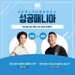인셀덤Bonita