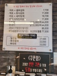 수남성커트