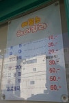 에로스헤어칼라