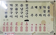 디딤돌
