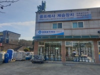 경원콤프레샤