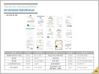 팔봉