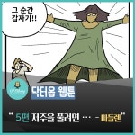 오빵