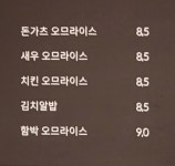 찬합 롯데백화점 동래점