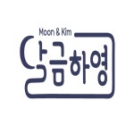 하영농원